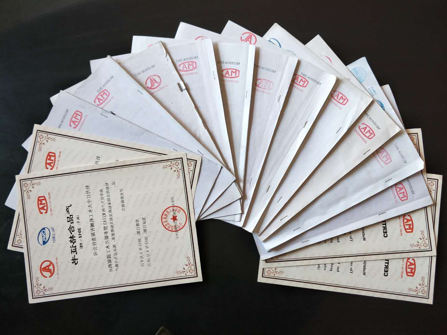 部分国家乐鱼leyu(中国)质量监督检验中心合格证书